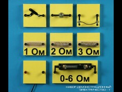 Набор "Электричество 1" (демонстрационный) - fgospostavki.ru - Нижневартовск