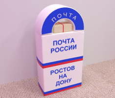 Сюжетно-ролевая игра «Почта» - fgospostavki.ru - Нижневартовск