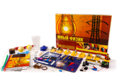 Набор для опытов "Юный физик" - fgospostavki.ru - Нижневартовск