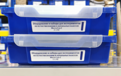 Оборудование и наборы для экспериментов по Естествознанию в начальных классах - fgospostavki.ru - Нижневартовск