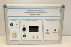 Типовой комплект учебного оборудования «Определение теплоёмкости твердых тел» - fgospostavki.ru - Нижневартовск