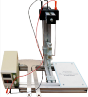 Типовой комплект учебно-лабораторного оборудования «Изучение закона Ампера и токов Фуко»  - fgospostavki.ru - Нижневартовск