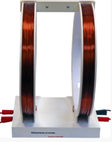 Установка демонстрационная "Катушки Гельмгольца"  - fgospostavki.ru - Нижневартовск