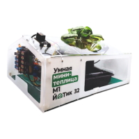 Образовательный набор "Умная мини-теплица" М1 ЙоТик 32 - fgospostavki.ru - Нижневартовск