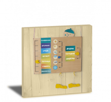 «Дни недели» - Дидактическая панель - fgospostavki.ru - Нижневартовск