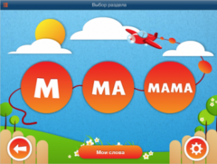 ОС3 АзбукоСлов 1.5 - fgospostavki.ru - Нижневартовск