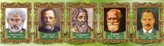 Стенд "Выдающиеся ученые биологи, часть 2" - fgospostavki.ru - Нижневартовск