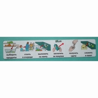 Социальная история "В магазине" - fgospostavki.ru - Нижневартовск