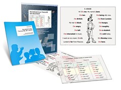 Комплект кодотранспарантов "Глагол BE как смысловой" - fgospostavki.ru - Нижневартовск