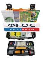Мини-экспресс-лаборатория учебно-методический комплект «Факторы радиационной и химической опасности» - fgospostavki.ru - Нижневартовск