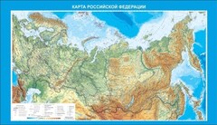 Стенд "Карта Российской федерации" - fgospostavki.ru - Нижневартовск