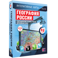 Интерактивные карты. География России. 8–9 классы. Географические регионы России. Европейская часть. - fgospostavki.ru - Нижневартовск