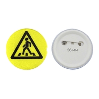 Значок светоотражающий пешехода 56 мм - fgospostavki.ru - Нижневартовск