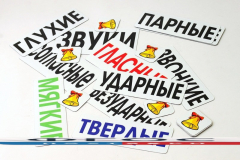 Набор магнитных карточек "Звуки" - fgospostavki.ru - Нижневартовск