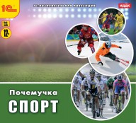 Физкультура  - fgospostavki.ru - Нижневартовск