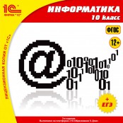 Информатика - fgospostavki.ru - Нижневартовск