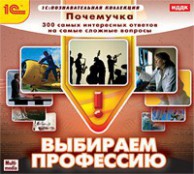 Психолог - fgospostavki.ru - Нижневартовск
