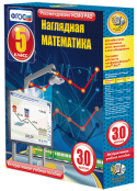 Математика - fgospostavki.ru - Нижневартовск