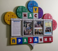 Кабинеты - fgospostavki.ru - Нижневартовск