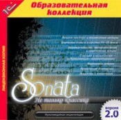 Музыка  - fgospostavki.ru - Нижневартовск