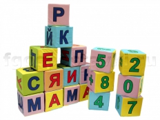 Мягкие кубики - fgospostavki.ru - Нижневартовск