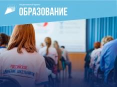 Патриотическое воспитание - fgospostavki.ru - Нижневартовск