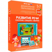 Пособия для логопедов - fgospostavki.ru - Нижневартовск