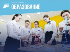 Современная школа - fgospostavki.ru - Нижневартовск