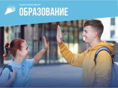 Успех каждого ребенка - fgospostavki.ru - Нижневартовск