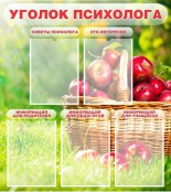 Стенды - fgospostavki.ru - Нижневартовск