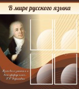 Русский язык и литература - fgospostavki.ru - Нижневартовск