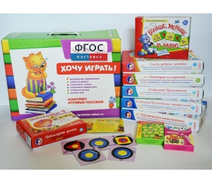 Набор игр в чемоданчике "Завтра в школу" 5+ - fgospostavki.ru - Нижневартовск