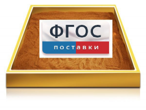 Настольный световой модуль из бука для рисования песком - fgospostavki.ru - Нижневартовск