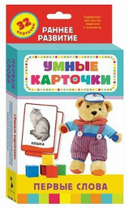 Карточки Домана "Первые слова" - fgospostavki.ru - Нижневартовск
