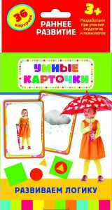 Карточки Домана "Развиваем логику" - fgospostavki.ru - Нижневартовск