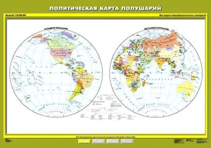 Комплект карт.  География 6 класс. - fgospostavki.ru - Нижневартовск