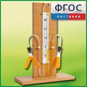 Прибор для иллюстрации зависимости скорости химических реакций от условий (вариант 1) - fgospostavki.ru - Нижневартовск