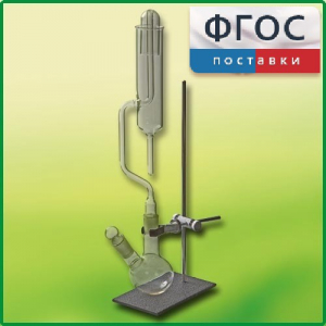 Прибор для получения галоидоалканов демонстрационный - fgospostavki.ru - Нижневартовск