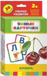 Карточки Домана "Букварь" - fgospostavki.ru - Нижневартовск