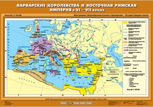 Комплект настенных учебных карт. История Средних веков 6 класс. - fgospostavki.ru - Нижневартовск
