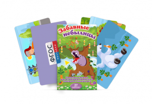Сюжетные картинки для активизации творческого мышления и связной речи "Забавные небылицы" - fgospostavki.ru - Нижневартовск