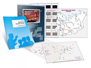 Комбинированное пособие «Промыслы народов России» - fgospostavki.ru - Нижневартовск