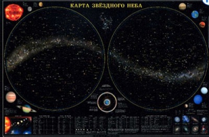 Карта звездного неба (для школьников) - fgospostavki.ru - Нижневартовск