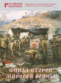 Брошюра "Финал Второй мировой войны" - fgospostavki.ru - Нижневартовск