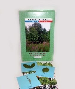 Гербарий "Растительные сообщества" (9 видов х 5 планшетов) - fgospostavki.ru - Нижневартовск