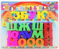 Развивающая игрушка «Магнитная азбука» - fgospostavki.ru - Нижневартовск
