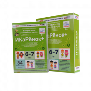 Программно-методический комплекс по робототехнике " ИКаРёнок+" (для детей 6-7 лет) - fgospostavki.ru - Нижневартовск