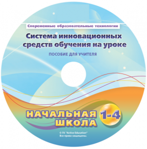 Инструктивно-методические материалы для обучающихся начальной ступени обучения по проведению лабораторных работ с использованием модульной системы экспериментов. Расширенный уровень. - fgospostavki.ru - Нижневартовск