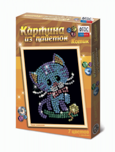 Набор для творчества "Картины из пайеток ГЛ - 2" - fgospostavki.ru - Нижневартовск