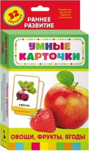 Карточки Домана "Овощи,фрукты,ягоды" - fgospostavki.ru - Нижневартовск
